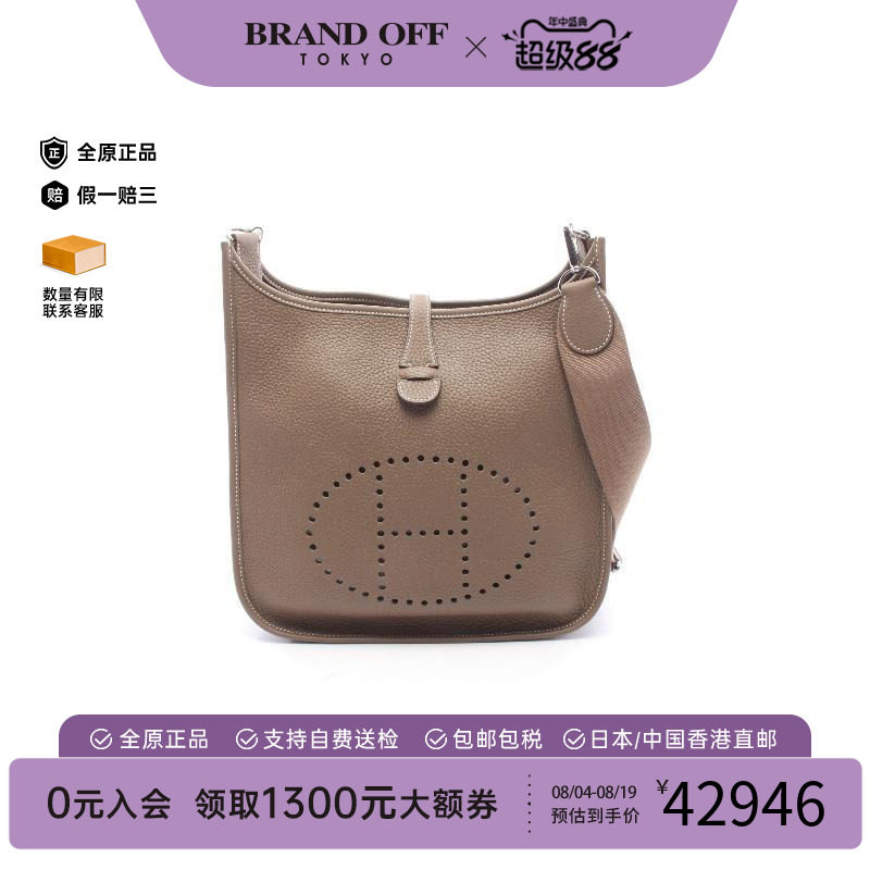 中古Hermes爱马仕斜挎包