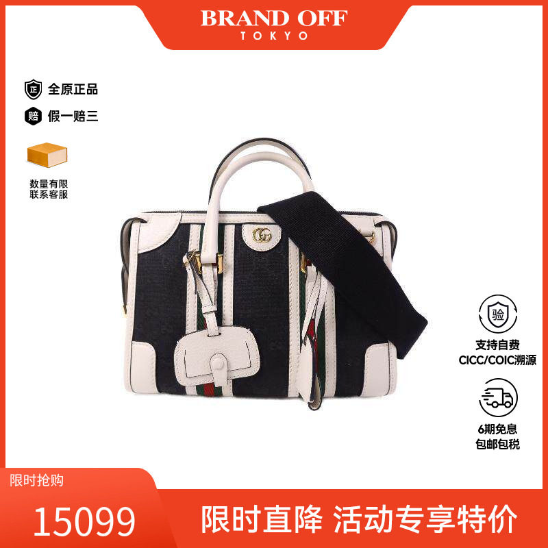 中古Gucci古驰斜挎包レディース