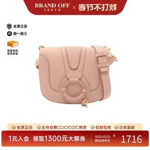 中古Chloe克洛伊女包A级95新Shoulder bag肩包牛皮斜挎包粉色正品