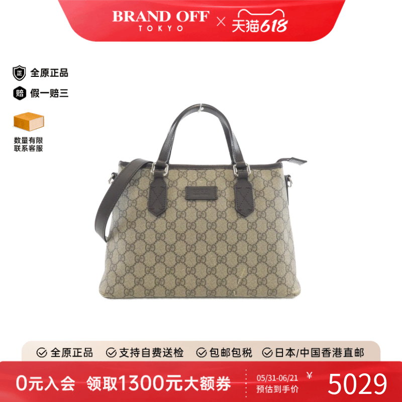 中古GUCCI古驰女包B级9新429019 KGDHN Bag托特包老花斜挎包正品