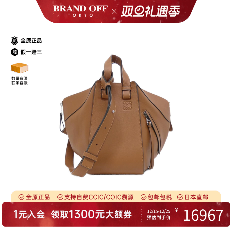 中古LOEWE罗意威女斜挎包