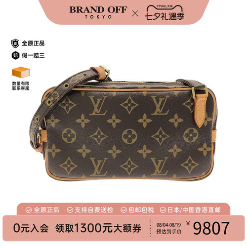 中古LV老花95新斜挎相机包