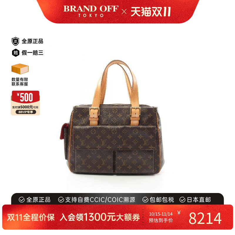 中古LV路易威登手提包レディース