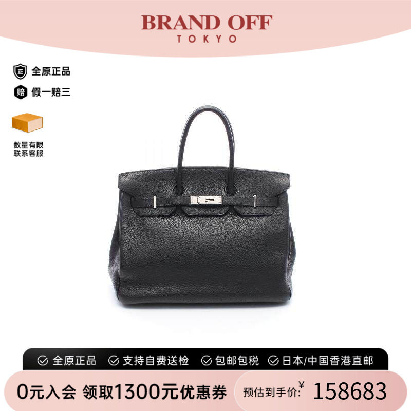 中古Hermes爱马仕手提包