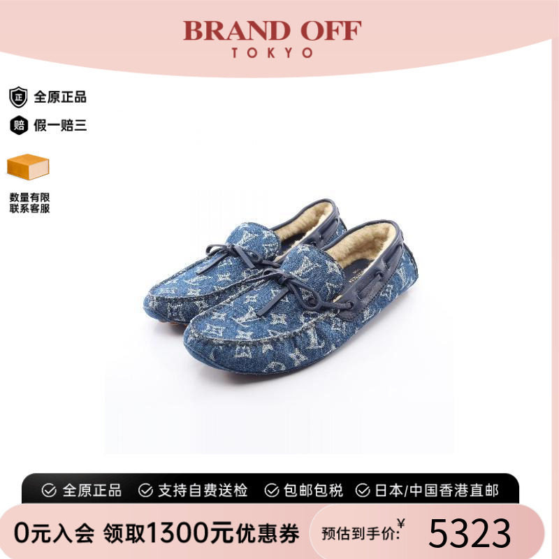 中古LV路易威登鞋メンズ牛仔布