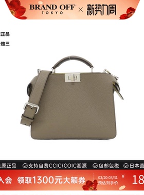 中古FENDI芬迪女包A级95新Peekaboo I See You Small手提斜挎包