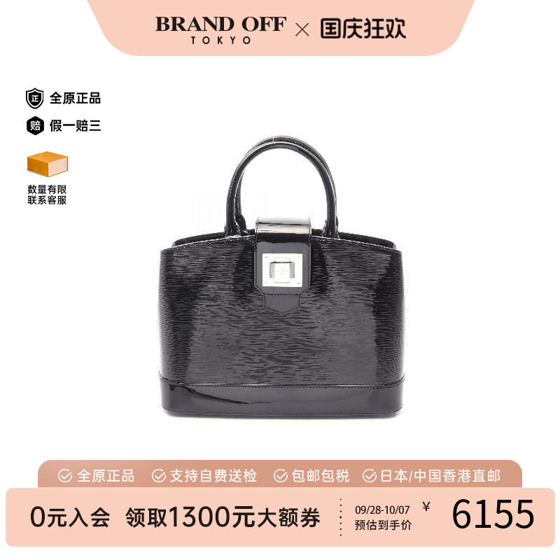 中古LV路易威登手提包レディース