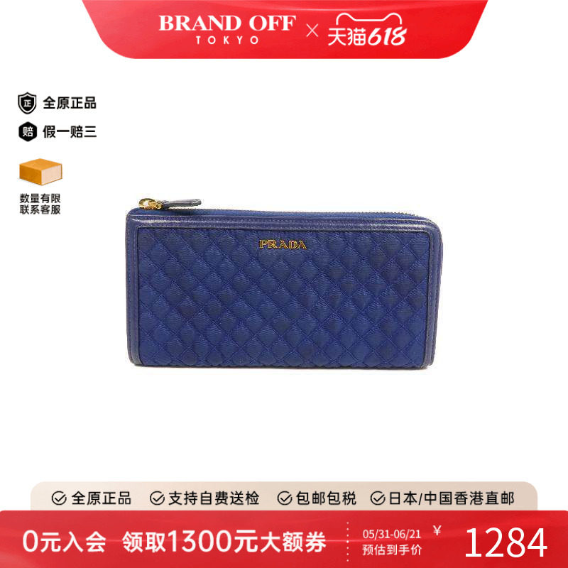 中古Prada普拉达女B级9新wallet钱包尼龙长钱包蓝色