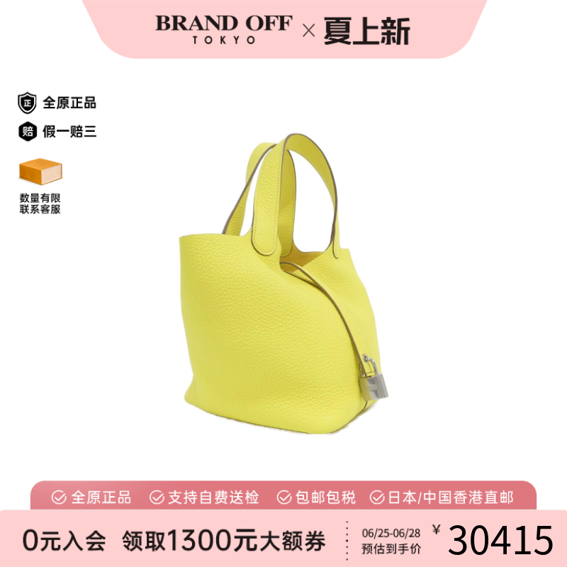 中古Hermes爱马仕手提包