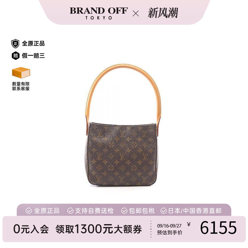 中古LV路易威登单肩包レディース
