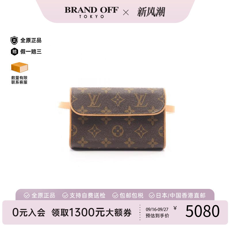 中古LV路易威登腰包レディース