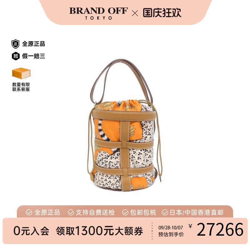 中古Hermes爱马仕单肩手提包女包