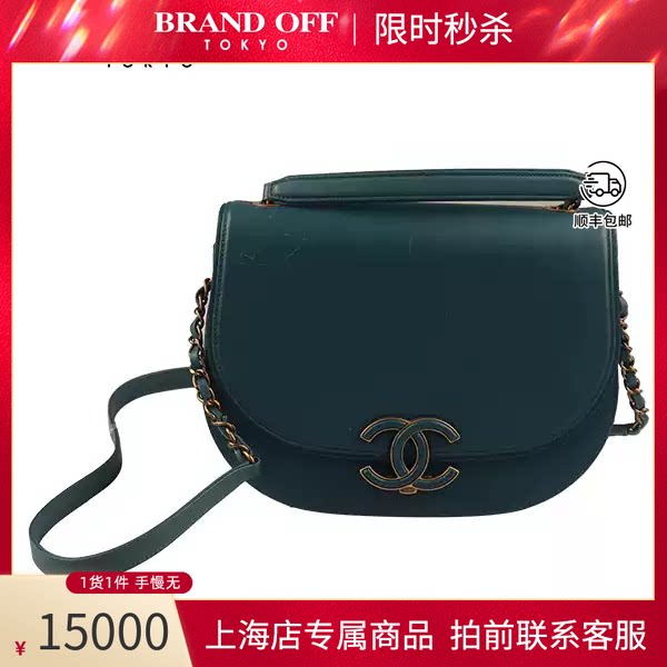CHANEL(香奈儿)牛皮斜挎包