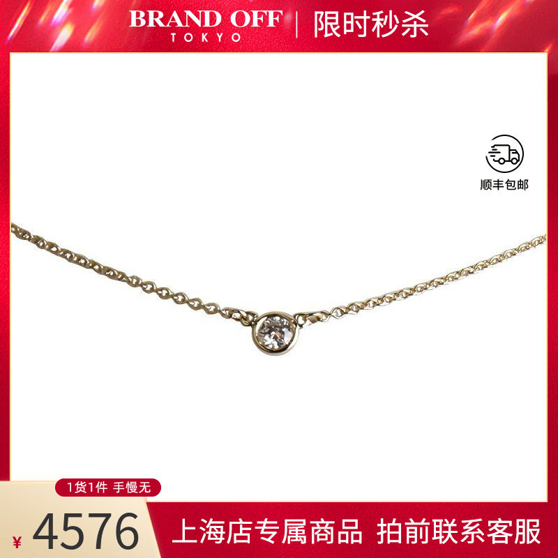 中古「95新」TIFFANY蒂芙尼BY THE YARD钻石750黄金40cm项链