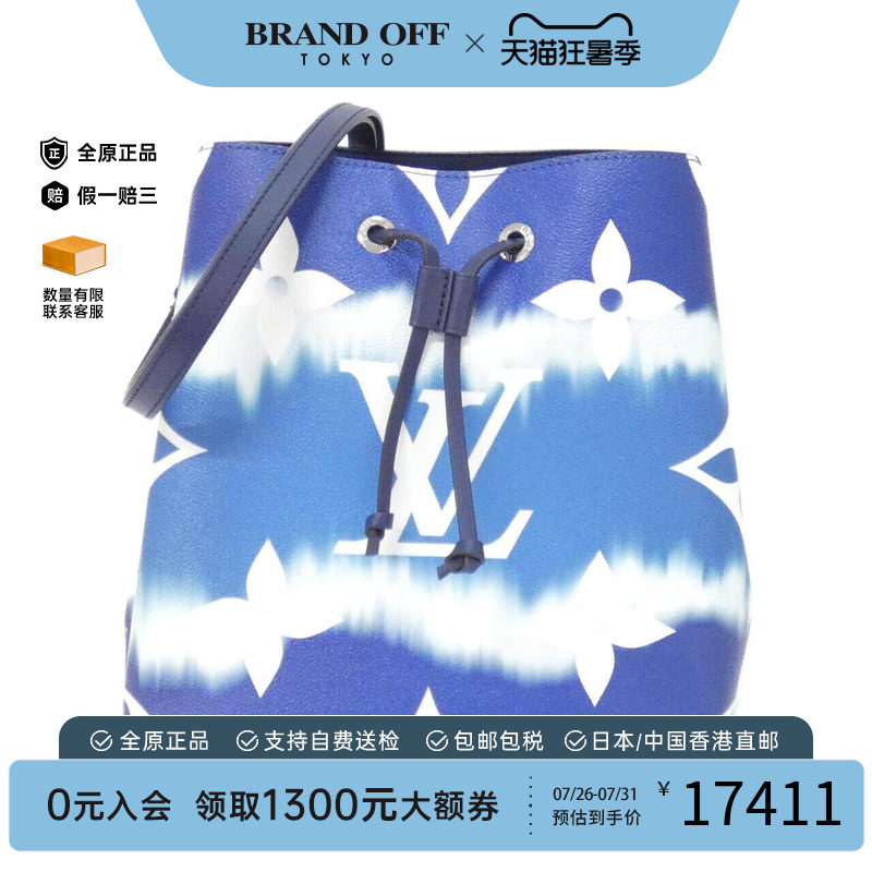中古LV路易威登女包单肩包