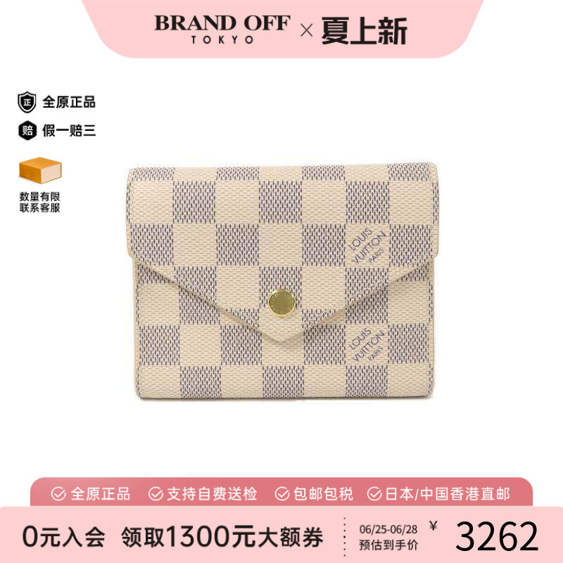 中古LV路易威登短钱包レディース