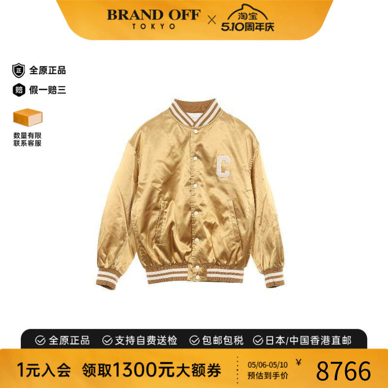 中古Celine赛琳男A级95新Jacket夹克外套尼龙外套金色BRANDOFF
