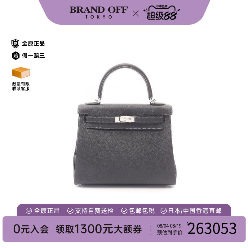 中古Hermes爱马仕手提包