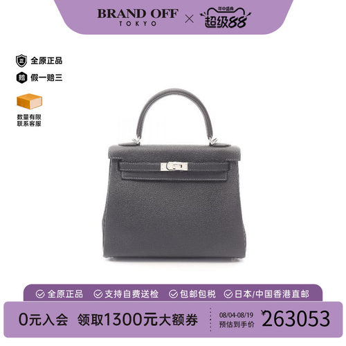 中古Hermes爱马仕手提包