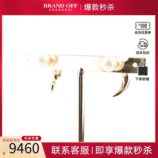 rebellion refined born海水珍珠耳针 塔思琦 「9.5新」TASAKI