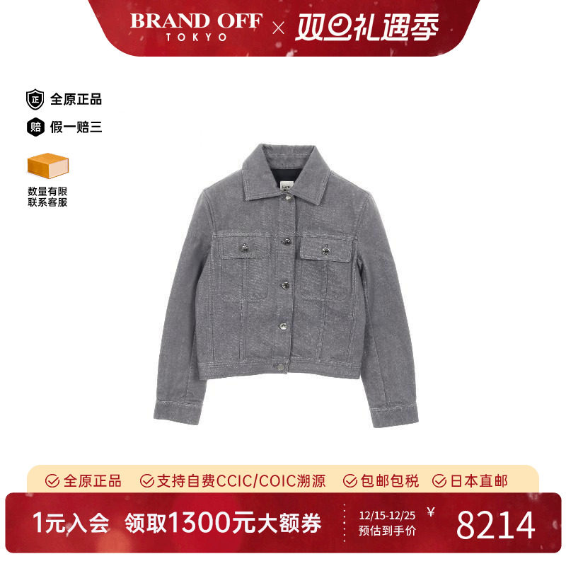 中古Hermes爱马仕外套レディース