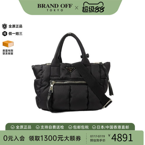 中古Prada普拉达斜挎包