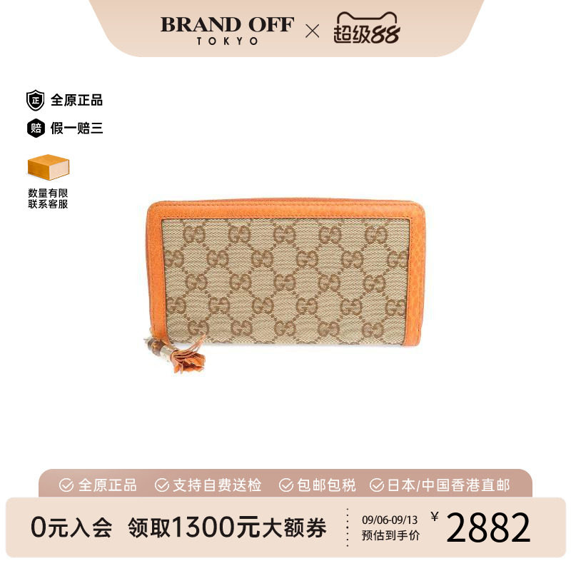 香港中古二奢Gucci古驰男A级95新round圆形的帆布长钱包橘色正品