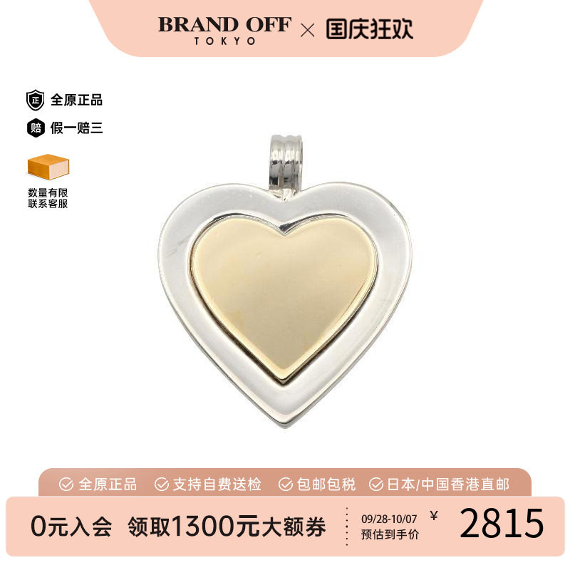 中古Tiffany&Co蒂芙尼项链