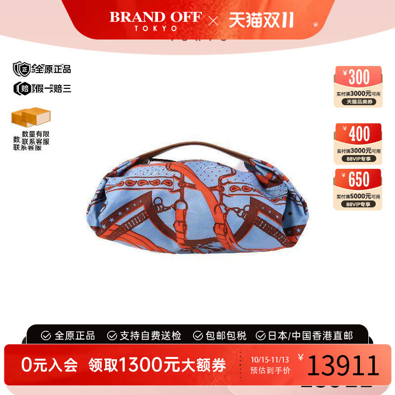 香港中古二奢Hermes爱马仕女包S级99新Handbag手包丝绸手提包蓝色