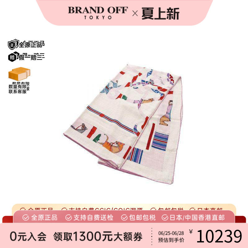 中古Hermes爱马仕围巾/丝巾