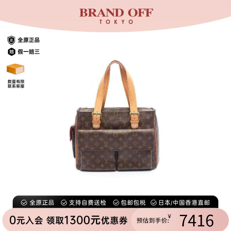 中古LV路易威登手提包レディース
