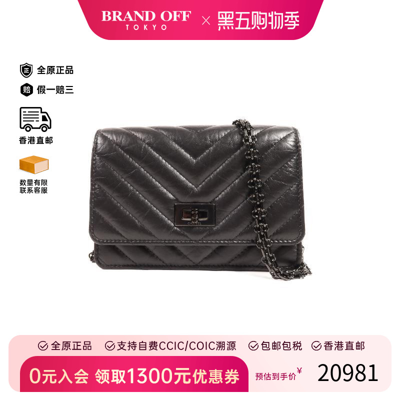 中古Chanel香奈儿斜挎包