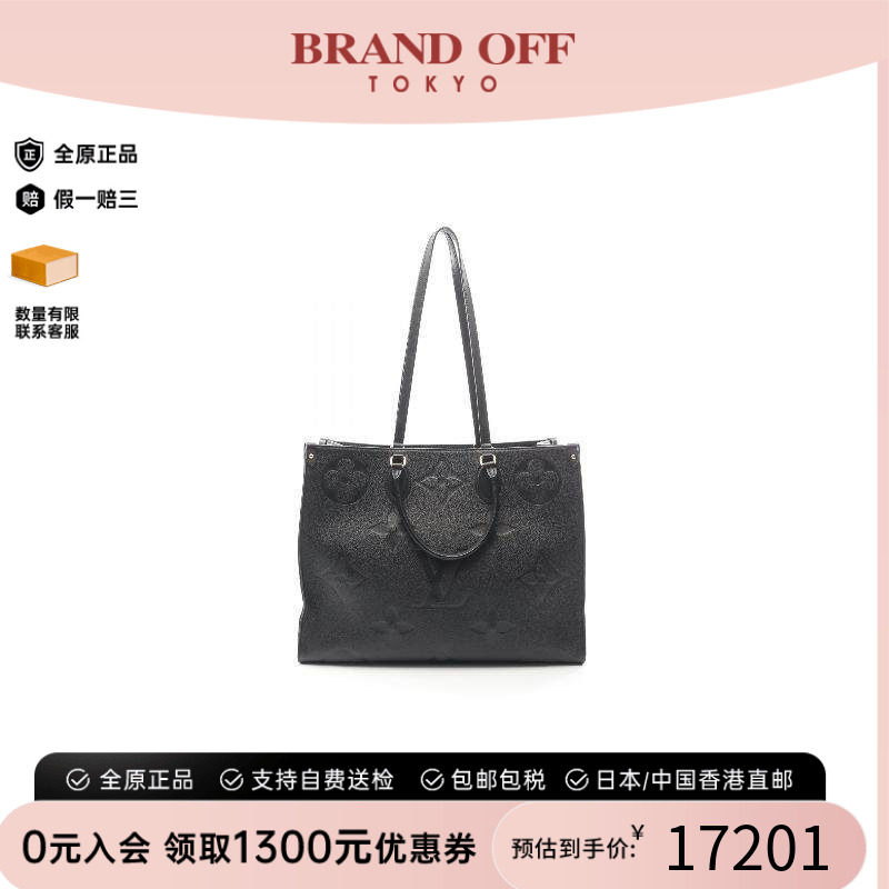 中古LV路易威登托特包