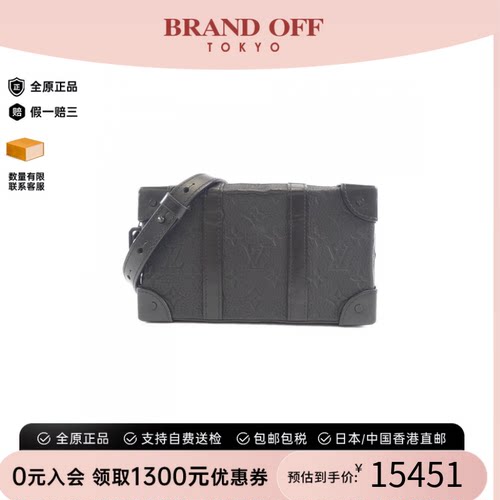 中古LV路易威登斜挎包
