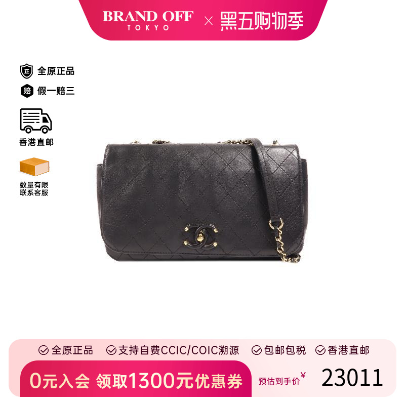 中古Chanel香奈儿斜挎包