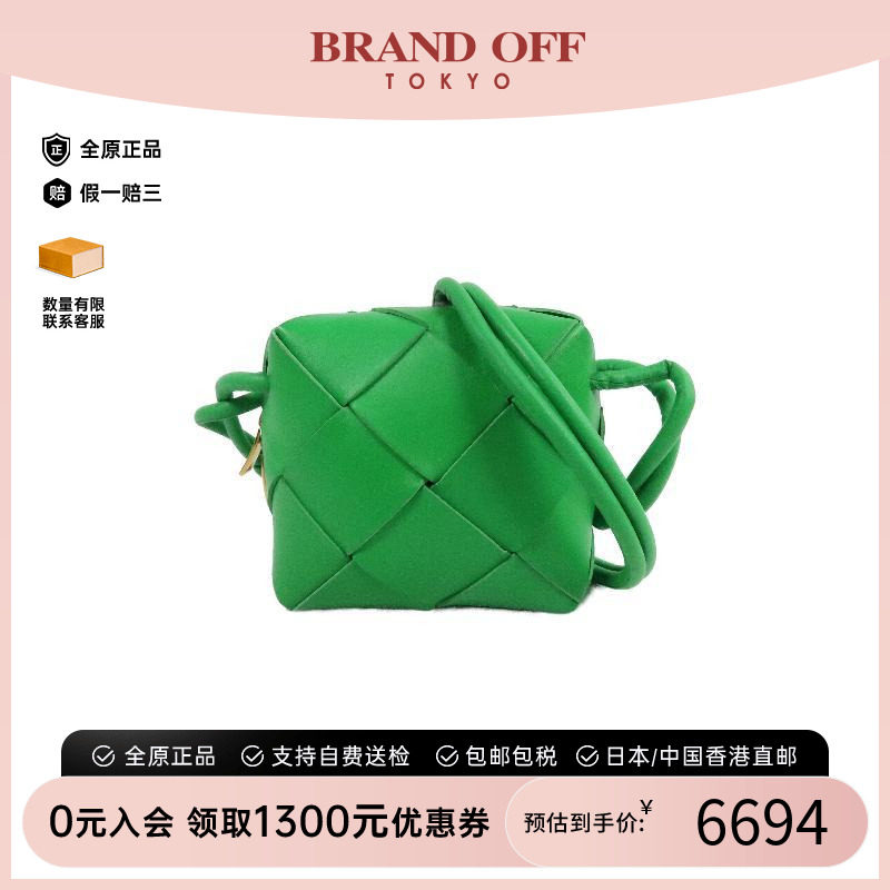 中古BottegaVeneta葆蝶家斜挎包