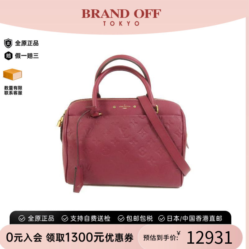 中古LV路易威登斜挎包レディース