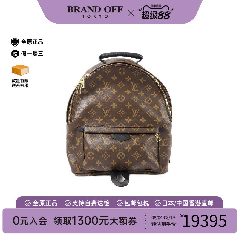 中古LV路易威登双肩包レディース