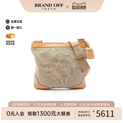 中古Prada普拉达斜挎包