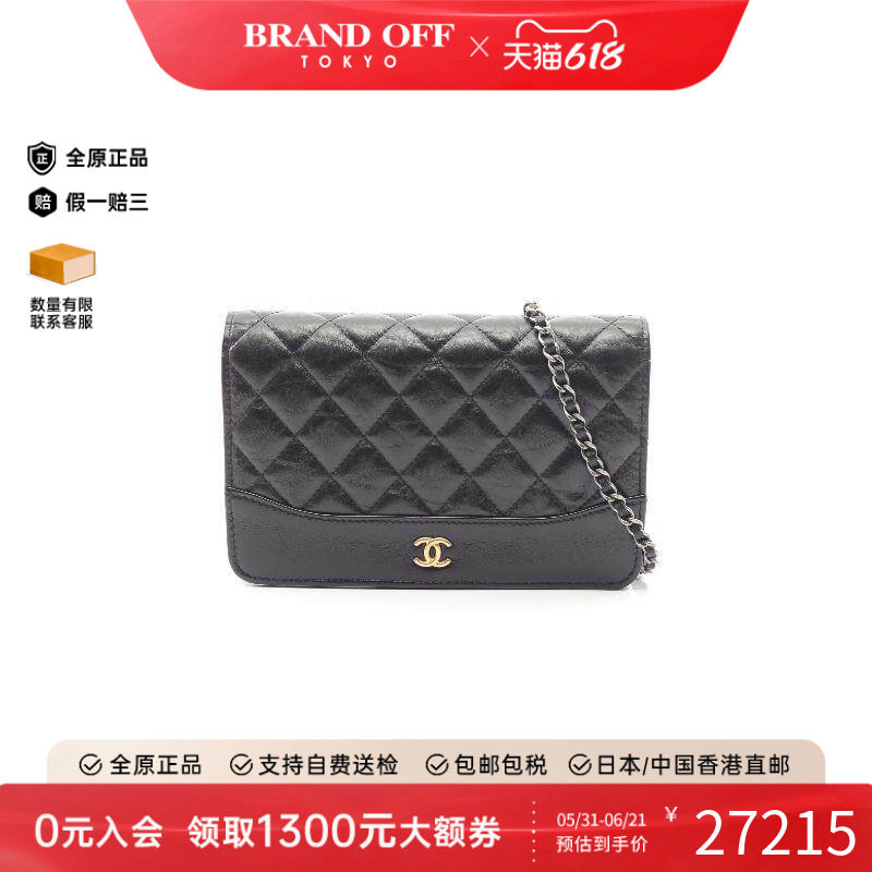 中古Chanel香奈儿女包A级95新gabrielle de流浪系列羊皮斜挎包