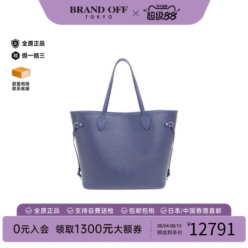 中古LV路易威登水波纹单肩包