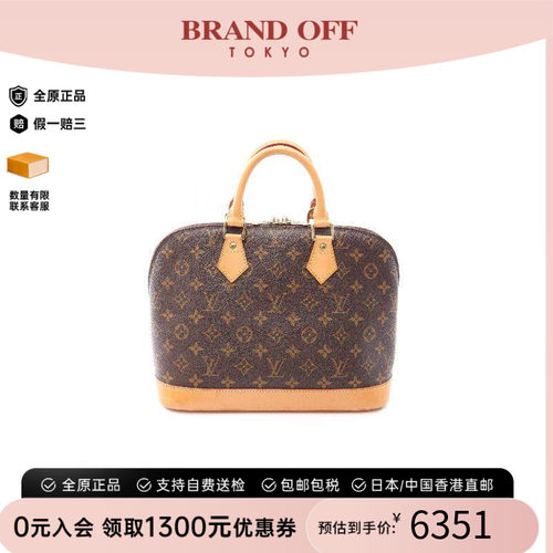 中古LV路易威登手提包レディース