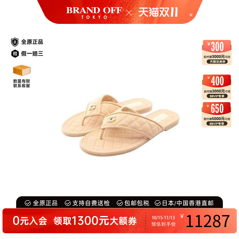 中古Chanel香奈儿鞋レディース