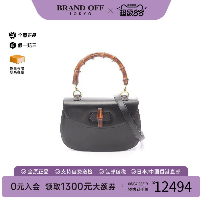 中古Gucci古驰斜挎包レディース
