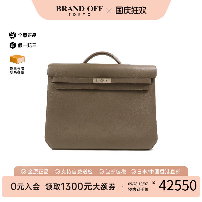 中古Hermes爱马仕手拿包