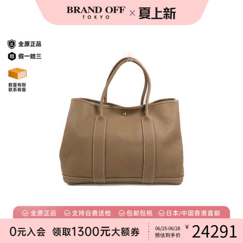 中古Hermes爱马仕托特包