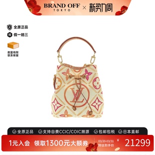 Noe 老花斜挎包 Neo 中古LV路易威登女包A级95新