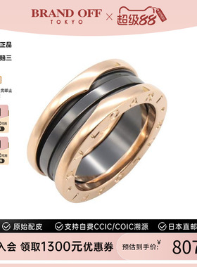 中古Bvlgari宝格丽男A级95新ceramic陶瓷制品玫瑰金戒指黑色时尚
