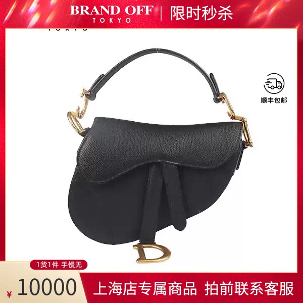 DIOR(迪奥)牛皮迷你手提包