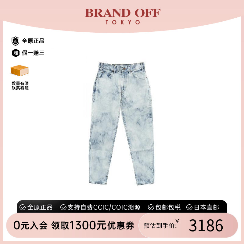 中古Celine赛琳裤子レディース棉